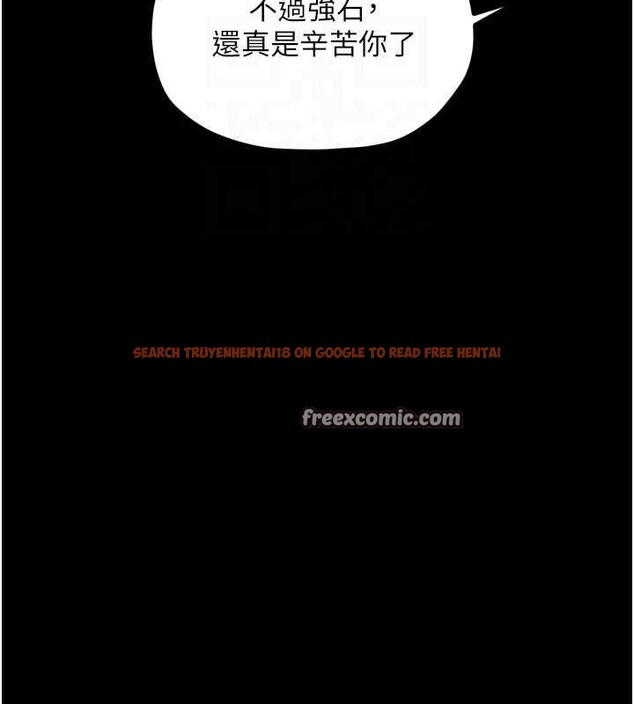 查看漫画最強家丁 - 第31話-我還想繼續陪你 - tymanga.com中的3217477图片