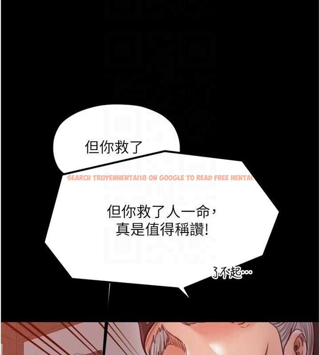 查看漫画最強家丁 - 第31話-我還想繼續陪你 - tymanga.com中的3217484图片