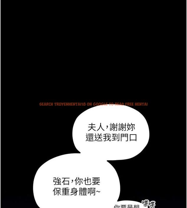 查看漫画最強家丁 - 第31話-我還想繼續陪你 - tymanga.com中的3217498图片