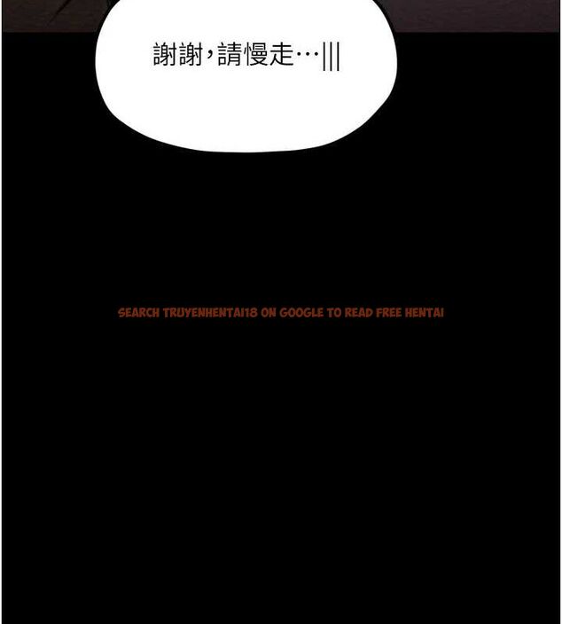 查看漫画最強家丁 - 第31話-我還想繼續陪你 - tymanga.com中的3217502图片