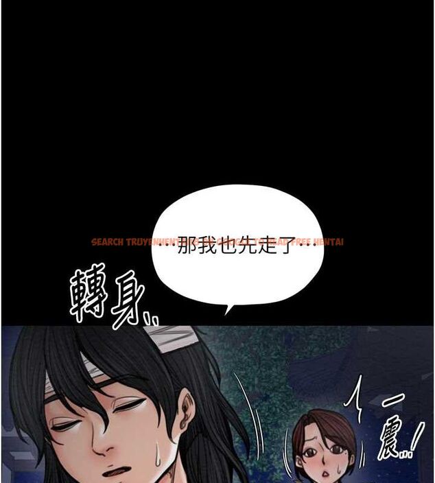 查看漫画最強家丁 - 第31話-我還想繼續陪你 - tymanga.com中的3217503图片