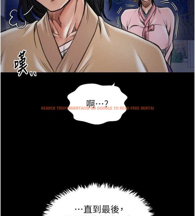 查看漫画最強家丁 - 第31話-我還想繼續陪你 - tymanga.com中的3217504图片