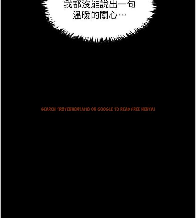 查看漫画最強家丁 - 第31話-我還想繼續陪你 - tymanga.com中的3217505图片