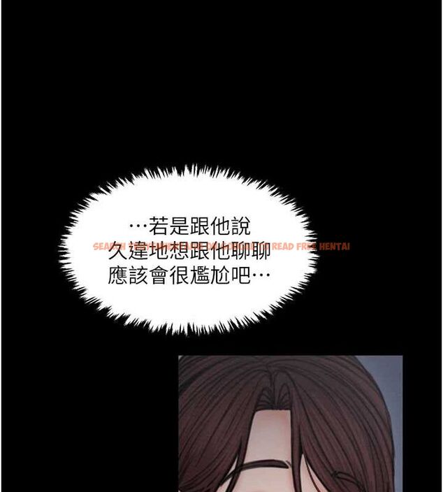 查看漫画最強家丁 - 第31話-我還想繼續陪你 - tymanga.com中的3217506图片
