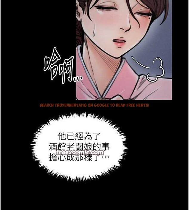 查看漫画最強家丁 - 第31話-我還想繼續陪你 - tymanga.com中的3217507图片