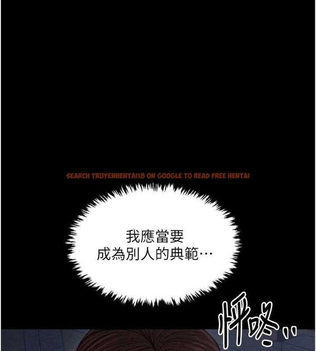 查看漫画最強家丁 - 第31話-我還想繼續陪你 - tymanga.com中的3217518图片