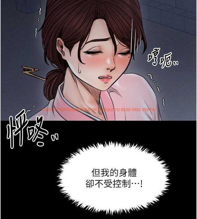 查看漫画最強家丁 - 第31話-我還想繼續陪你 - tymanga.com中的3217519图片