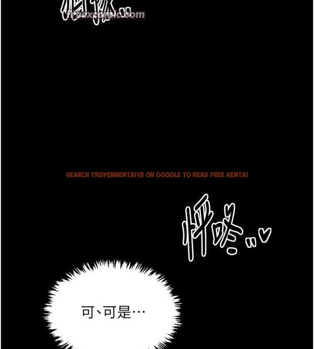 查看漫画最強家丁 - 第31話-我還想繼續陪你 - tymanga.com中的3217522图片