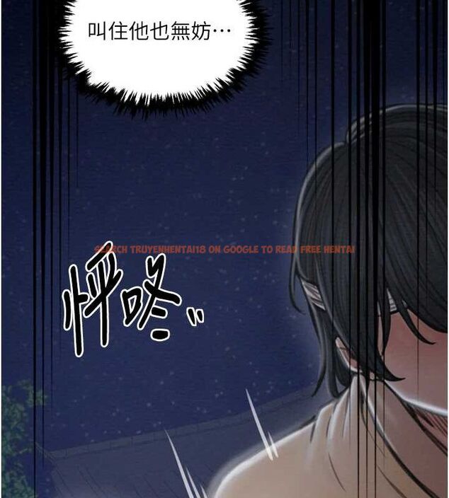 查看漫画最強家丁 - 第31話-我還想繼續陪你 - tymanga.com中的3217525图片