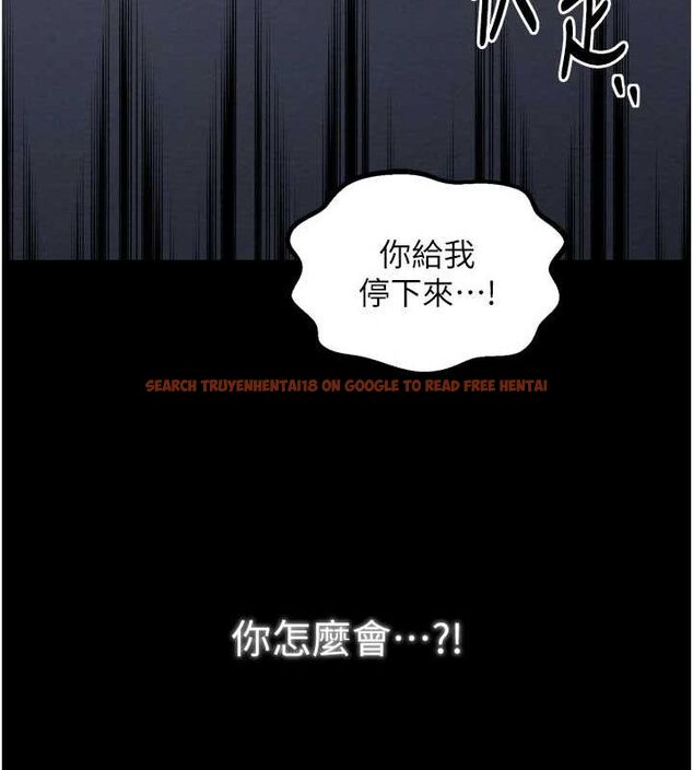 查看漫画最強家丁 - 第31話-我還想繼續陪你 - tymanga.com中的3217536图片