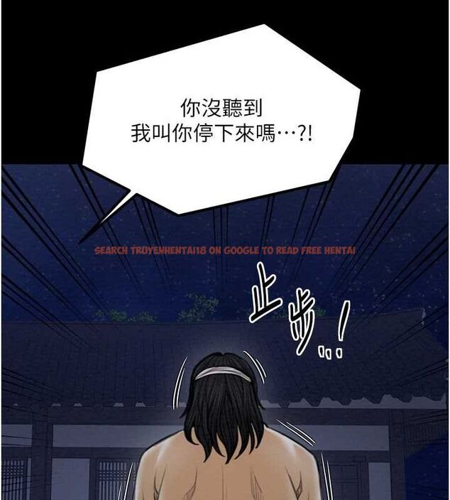 查看漫画最強家丁 - 第31話-我還想繼續陪你 - tymanga.com中的3217538图片