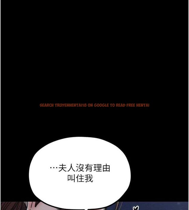 查看漫画最強家丁 - 第31話-我還想繼續陪你 - tymanga.com中的3217540图片