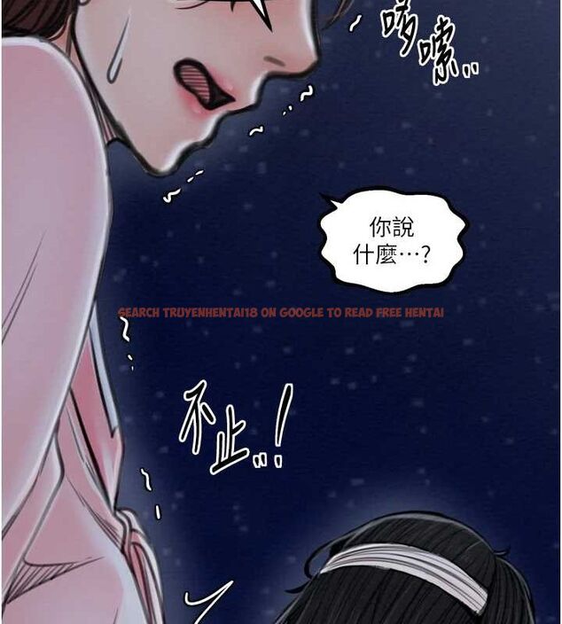 查看漫画最強家丁 - 第31話-我還想繼續陪你 - tymanga.com中的3217541图片