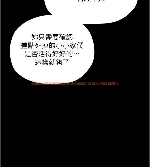 查看漫画最強家丁 - 第31話-我還想繼續陪你 - tymanga.com中的3217544图片