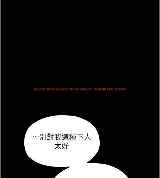 查看漫画最強家丁 - 第31話-我還想繼續陪你 - tymanga.com中的3217545图片