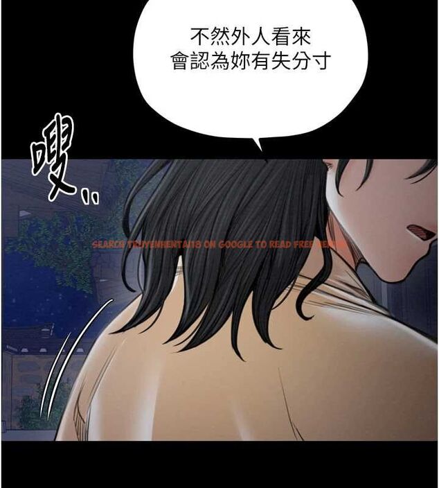 查看漫画最強家丁 - 第31話-我還想繼續陪你 - tymanga.com中的3217546图片