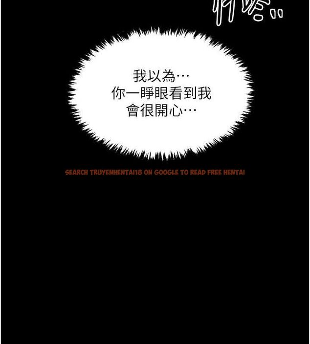 查看漫画最強家丁 - 第31話-我還想繼續陪你 - tymanga.com中的3217551图片