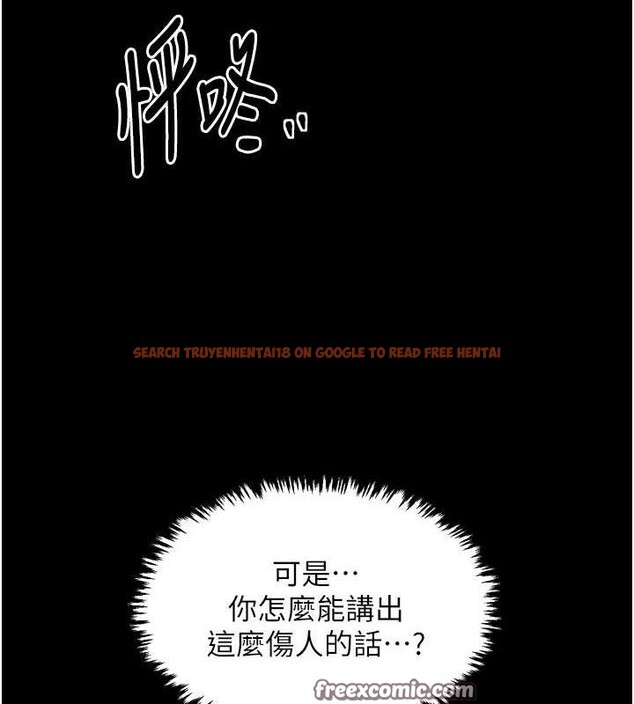 查看漫画最強家丁 - 第31話-我還想繼續陪你 - tymanga.com中的3217552图片
