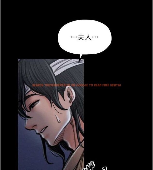 查看漫画最強家丁 - 第31話-我還想繼續陪你 - tymanga.com中的3217565图片