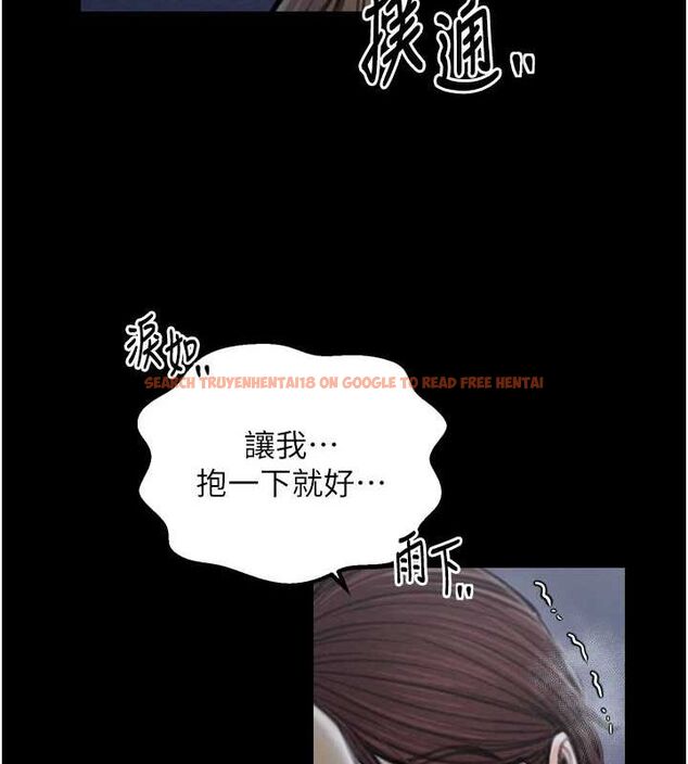 查看漫画最強家丁 - 第31話-我還想繼續陪你 - tymanga.com中的3217566图片