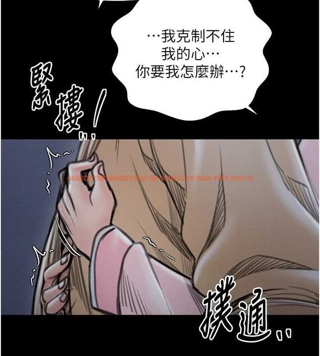 查看漫画最強家丁 - 第31話-我還想繼續陪你 - tymanga.com中的3217569图片