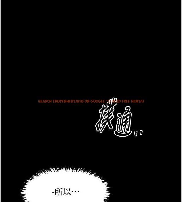 查看漫画最強家丁 - 第31話-我還想繼續陪你 - tymanga.com中的3217571图片