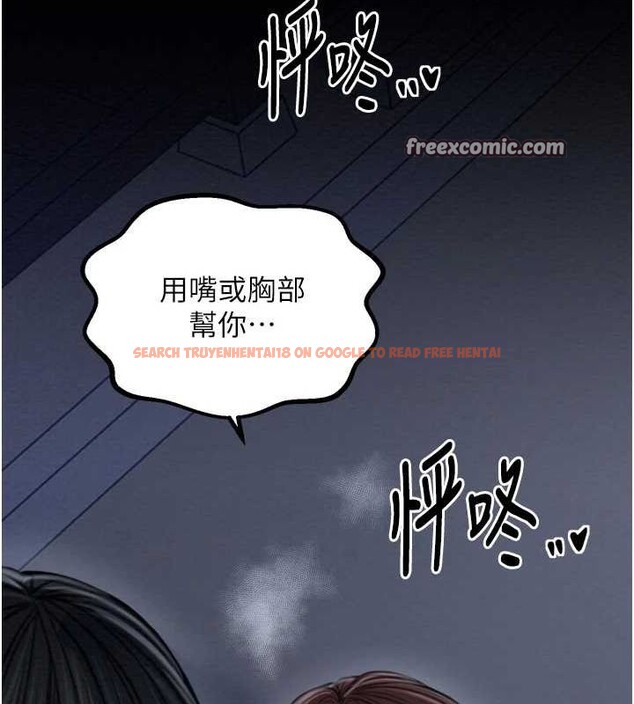 查看漫画最強家丁 - 第31話-我還想繼續陪你 - tymanga.com中的3217597图片