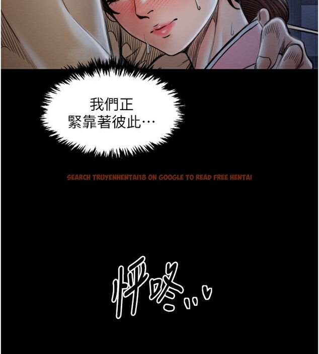 查看漫画最強家丁 - 第32話-在睡著的夫君面前高潮 - tymanga.com中的3237937图片