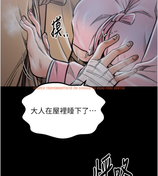 查看漫画最強家丁 - 第32話-在睡著的夫君面前高潮 - tymanga.com中的3237941图片