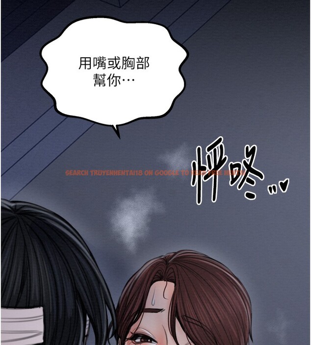 查看漫画最強家丁 - 第32話-在睡著的夫君面前高潮 - tymanga.com中的3237944图片