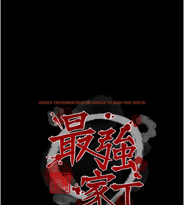 查看漫画最強家丁 - 第32話-在睡著的夫君面前高潮 - tymanga.com中的3237949图片