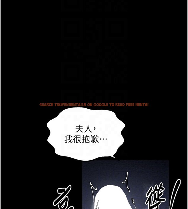 查看漫画最強家丁 - 第32話-在睡著的夫君面前高潮 - tymanga.com中的3237957图片