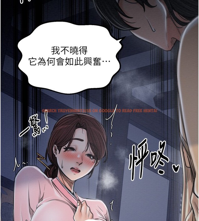 查看漫画最強家丁 - 第32話-在睡著的夫君面前高潮 - tymanga.com中的3237959图片