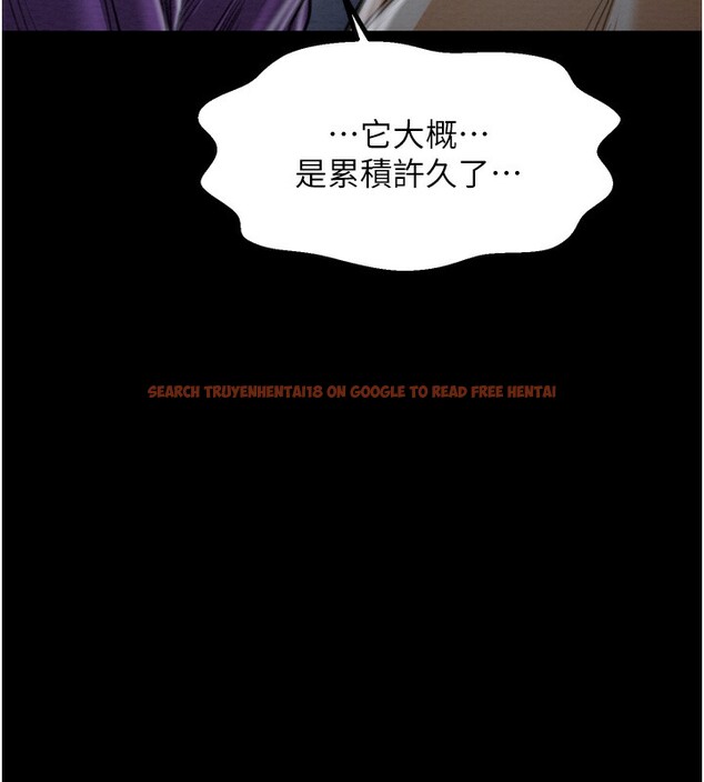查看漫画最強家丁 - 第32話-在睡著的夫君面前高潮 - tymanga.com中的3237961图片