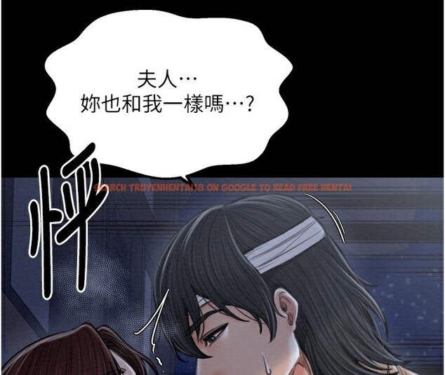 查看漫画最強家丁 - 第32話-在睡著的夫君面前高潮 - tymanga.com中的3237966图片
