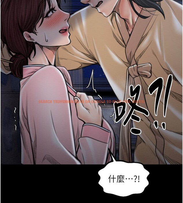 查看漫画最強家丁 - 第32話-在睡著的夫君面前高潮 - tymanga.com中的3237967图片