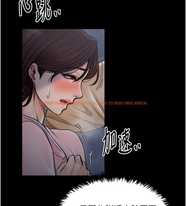 查看漫画最強家丁 - 第32話-在睡著的夫君面前高潮 - tymanga.com中的3237969图片