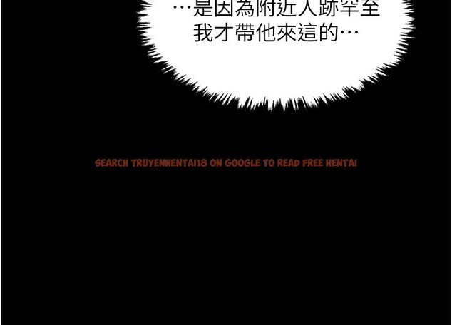 查看漫画最強家丁 - 第32話-在睡著的夫君面前高潮 - tymanga.com中的3237970图片