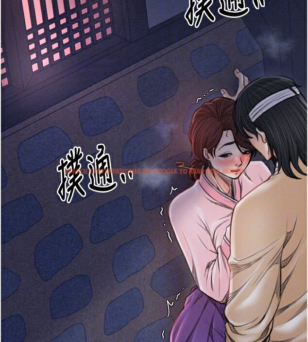 查看漫画最強家丁 - 第32話-在睡著的夫君面前高潮 - tymanga.com中的3237973图片