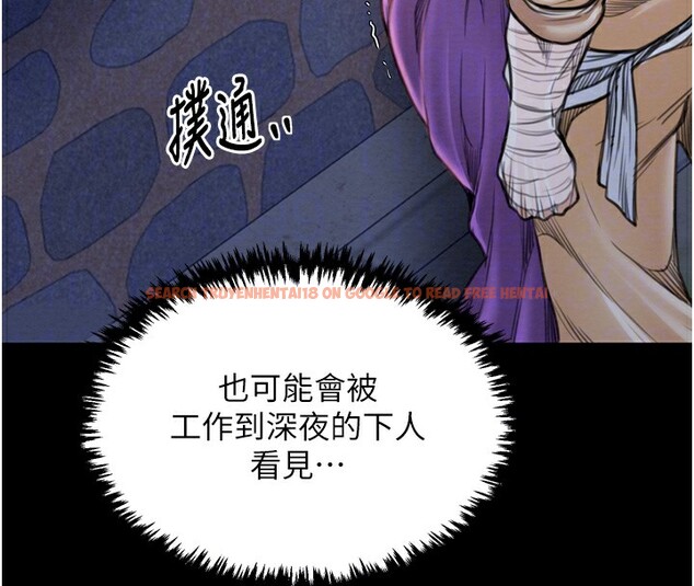查看漫画最強家丁 - 第32話-在睡著的夫君面前高潮 - tymanga.com中的3237974图片