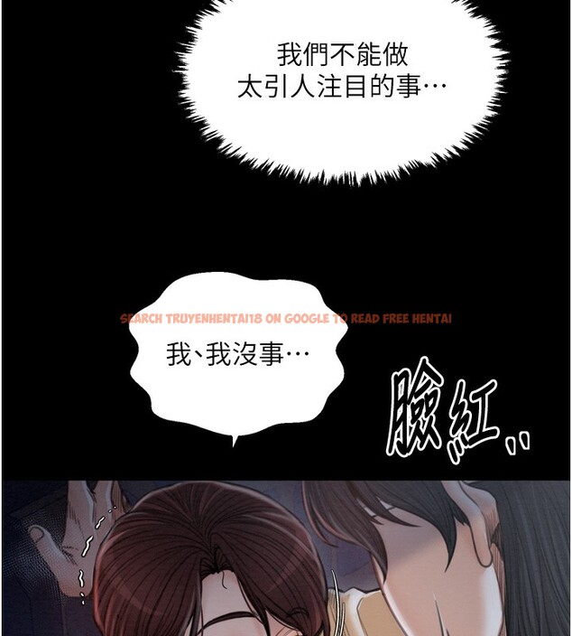 查看漫画最強家丁 - 第32話-在睡著的夫君面前高潮 - tymanga.com中的3237976图片