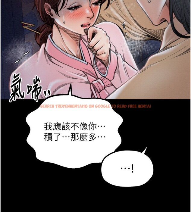 查看漫画最強家丁 - 第32話-在睡著的夫君面前高潮 - tymanga.com中的3237977图片