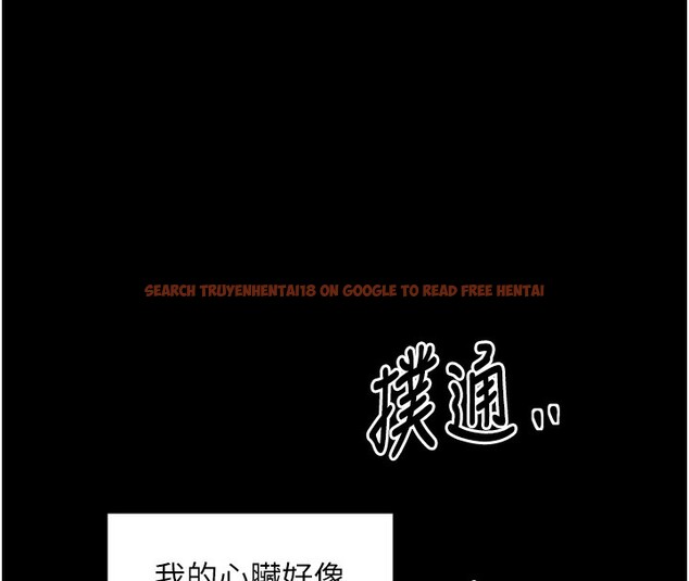 查看漫画最強家丁 - 第32話-在睡著的夫君面前高潮 - tymanga.com中的3237978图片