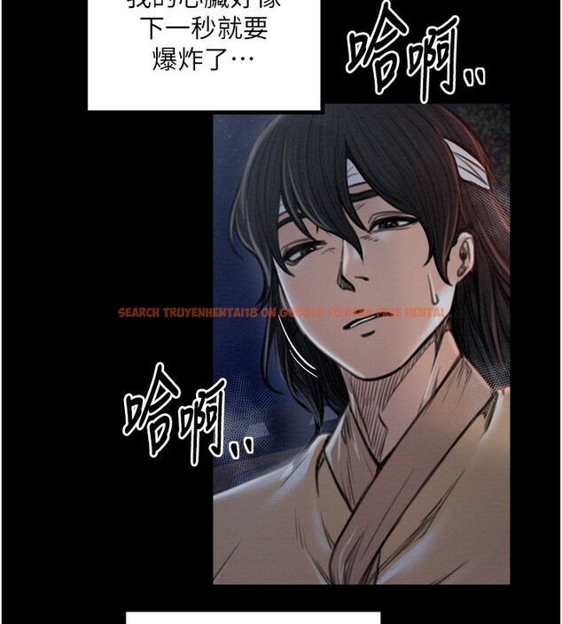 查看漫画最強家丁 - 第32話-在睡著的夫君面前高潮 - tymanga.com中的3237979图片