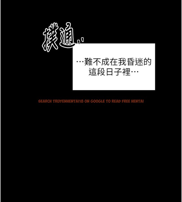 查看漫画最強家丁 - 第32話-在睡著的夫君面前高潮 - tymanga.com中的3237981图片