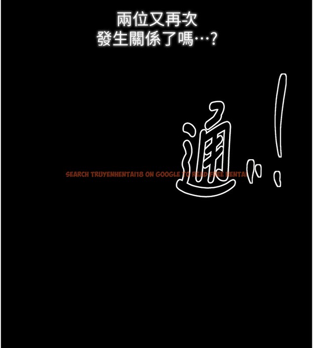 查看漫画最強家丁 - 第32話-在睡著的夫君面前高潮 - tymanga.com中的3237983图片