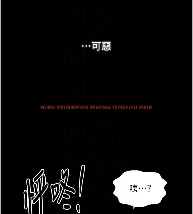 查看漫画最強家丁 - 第32話-在睡著的夫君面前高潮 - tymanga.com中的3237987图片