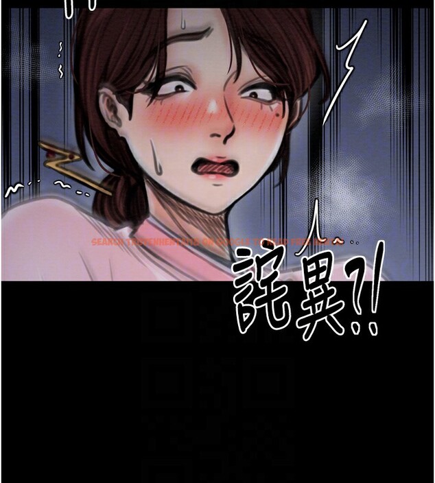 查看漫画最強家丁 - 第32話-在睡著的夫君面前高潮 - tymanga.com中的3237988图片