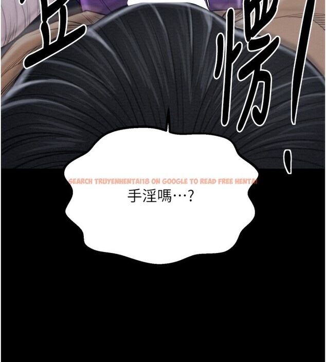 查看漫画最強家丁 - 第32話-在睡著的夫君面前高潮 - tymanga.com中的3237994图片
