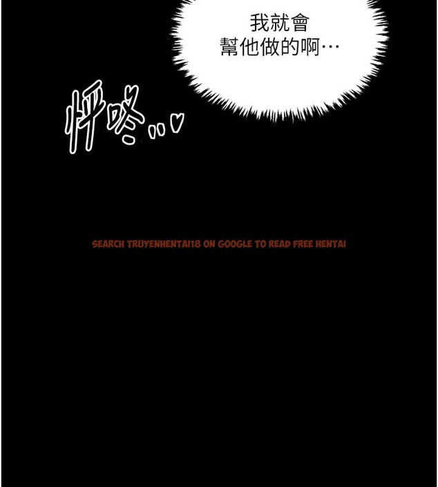 查看漫画最強家丁 - 第32話-在睡著的夫君面前高潮 - tymanga.com中的3237999图片
